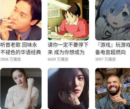 蜜獾音乐app安卓版