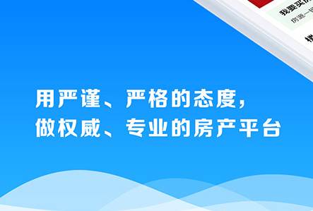 徐房信息网免费查询备案信息