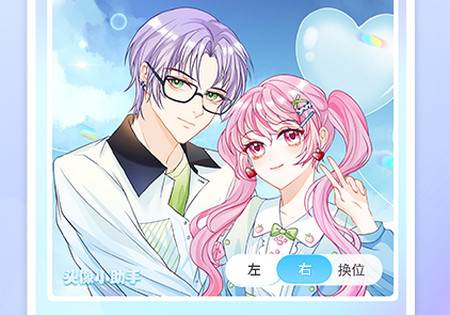 头像小助手官方正版 头像小助手官方正版