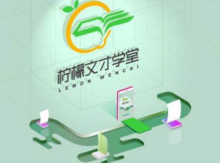 柠檬文才学堂app安卓官方版 柠檬文才学堂app安卓官方版