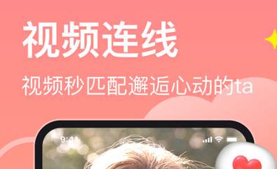 皮蛋官方客户端交友软件 皮蛋官方客户端交友软件