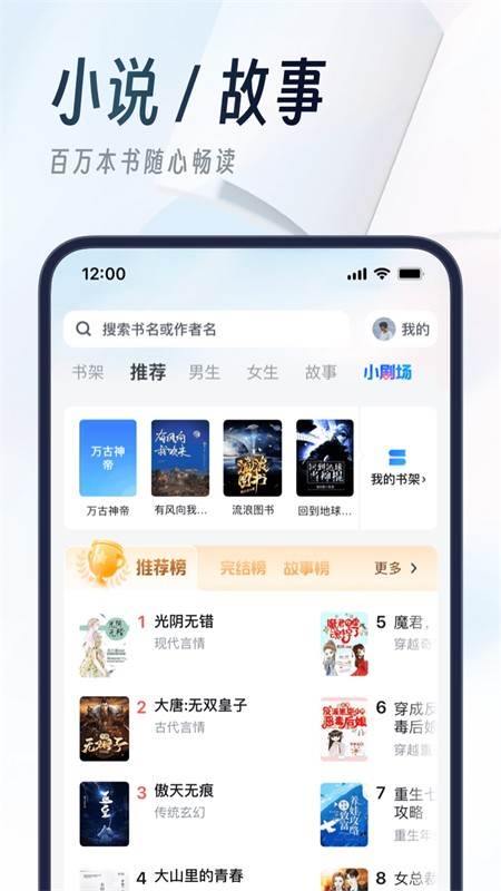 UC浏览器app官网正版