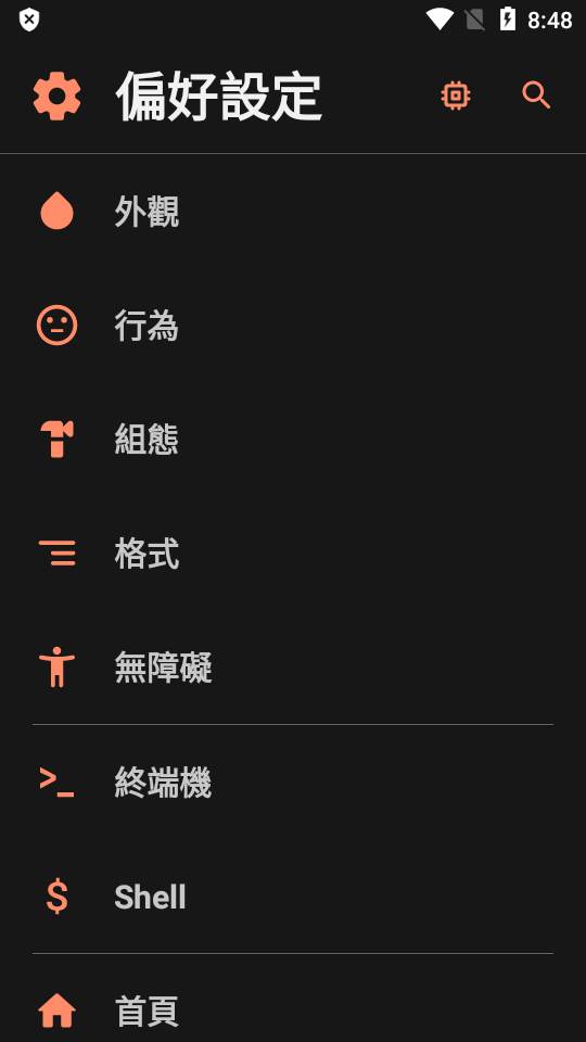 Inure应用管理器app高级版