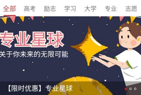 2023高考倒计时日历app安卓官方版 2023高考倒计时日历app安卓官方版