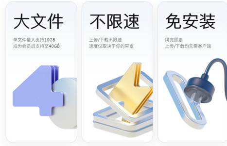 uc网盘文件传输助手app