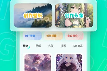 AI绘画ai艺术家最新版 AI绘画ai艺术家最新版