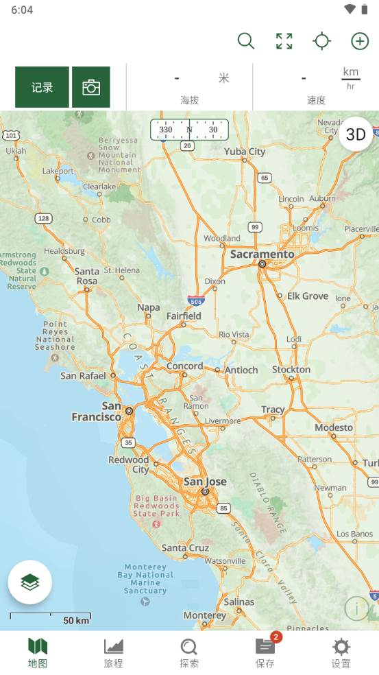 盖亚gps地图(Gaia GPS免费版)