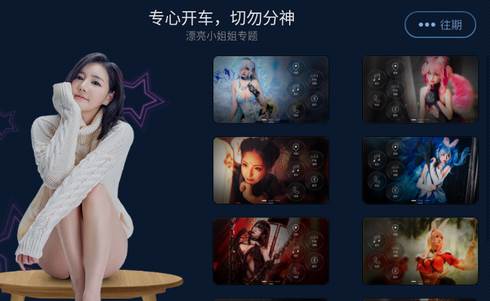 XUI车载桌面低配版免费