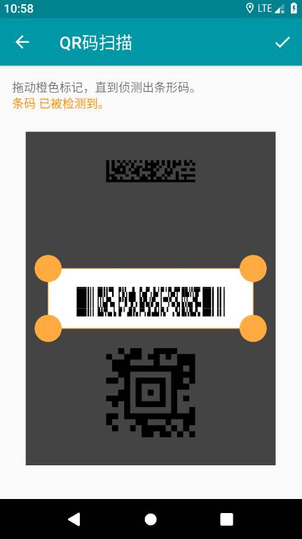 QR码扫描仪专业版(QR Scanner pro)