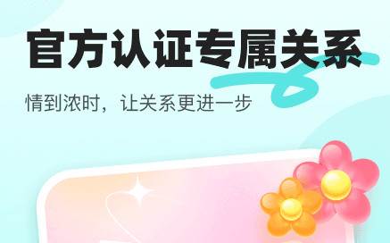 音觅星球交友软件 音觅星球交友软件