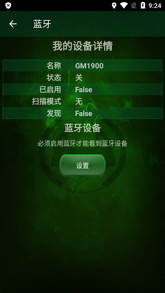 家庭WiFi警报软件(Wifi Analyzer)