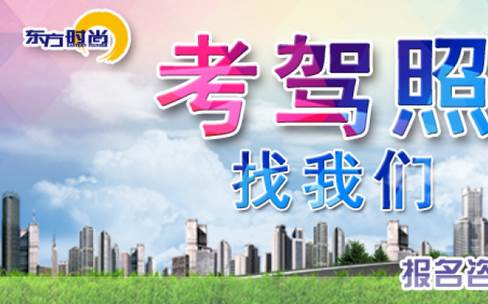 东方时尚app查成绩软件 东方时尚app查成绩软件