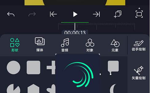 Modcombo.Alight Motion中文免费版 Modcombo.Alight Motion中文免费版