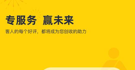 纯粹英雄安卓客户端 纯粹英雄安卓客户端