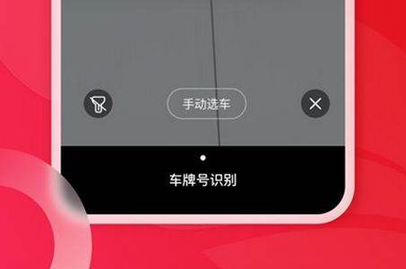 开思汽配app安卓版