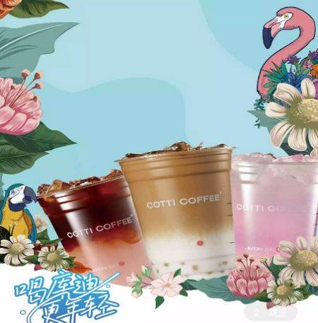 库迪咖啡app安卓官方版