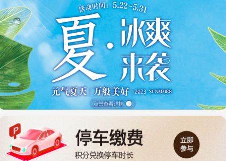 i伊藤app官方版 i伊藤app官方版