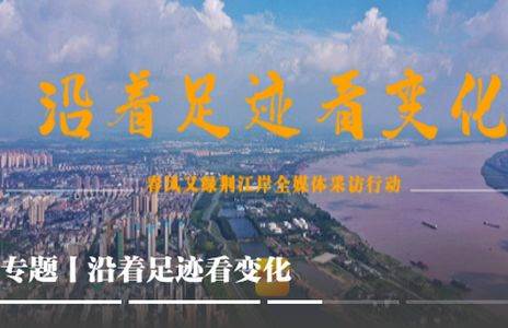 江汉风app官方版