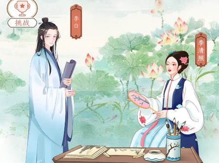 千古诵诗词永久会员免费版 千古诵诗词永久会员免费版