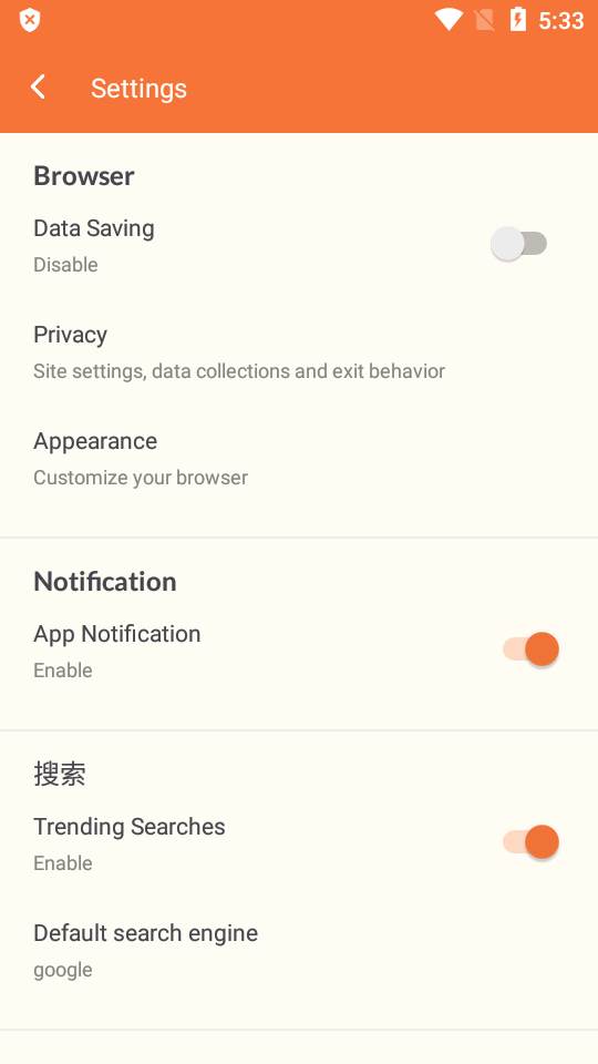UC Browser Go(uc浏览器极速版)