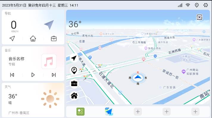 高德地图嘟嘟桌面插件修改版