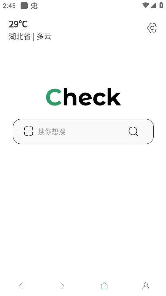 泰裤辣浏览器app安卓官方版