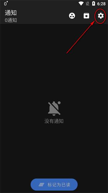 通知历史专业版(Norg Premium) 通知历史专业版(Norg Premium)