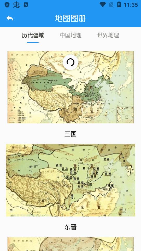 高分卫星地图高清版