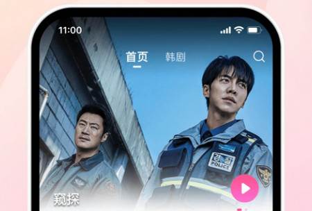 韩剧TV2023最新版本 韩剧TV2023最新版本