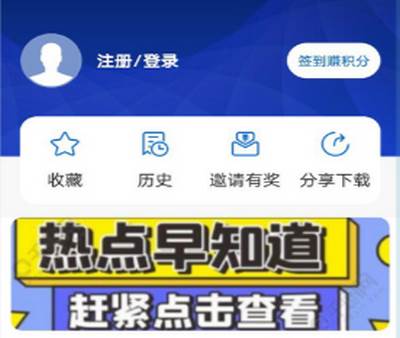 智慧丹东手机版