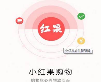 小红果安卓版最新下载 小红果安卓版最新下载