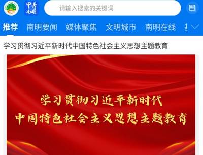 爽爽贵阳甲秀南明客户端