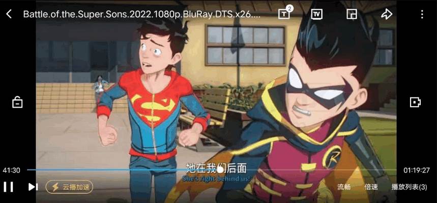 迅雷魔改版app无限制版