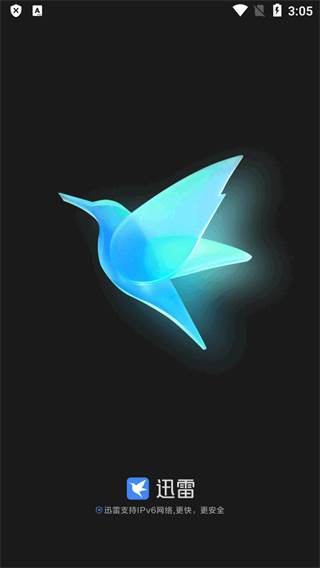 迅雷魔改版app无限制版