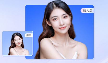 美图秀秀ai绘画版