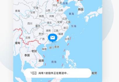 Slowchat社交软件 Slowchat社交软件