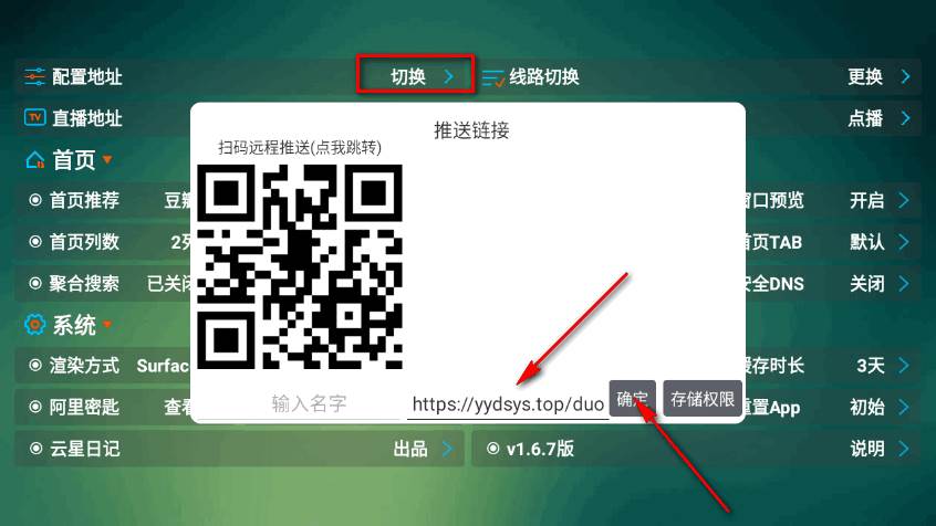 可视TV Max最新电视版 可视TV Max最新电视版