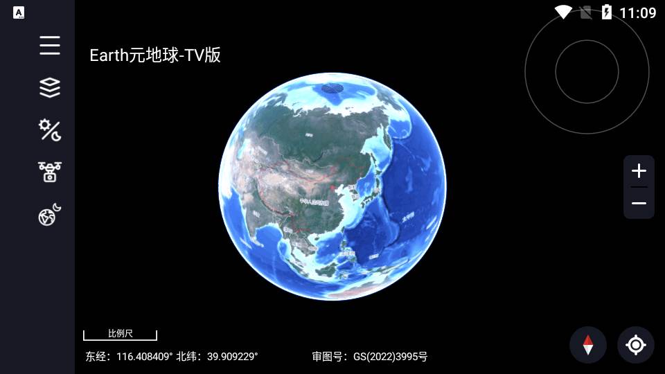 Earth元地球tv版