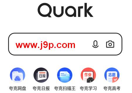 夸克app(quark浏览器)