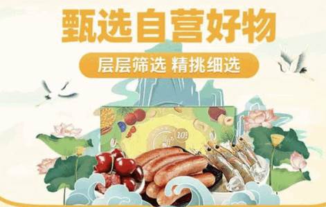 东方甄选购物app官方版 东方甄选购物app官方版