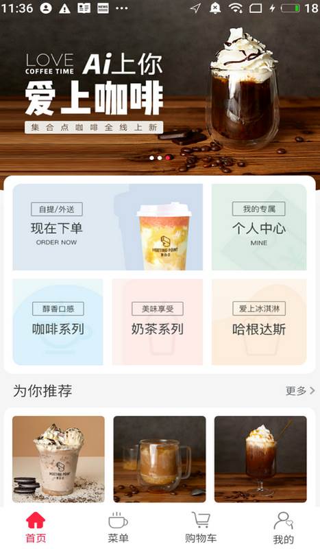 集合点app 集合点app