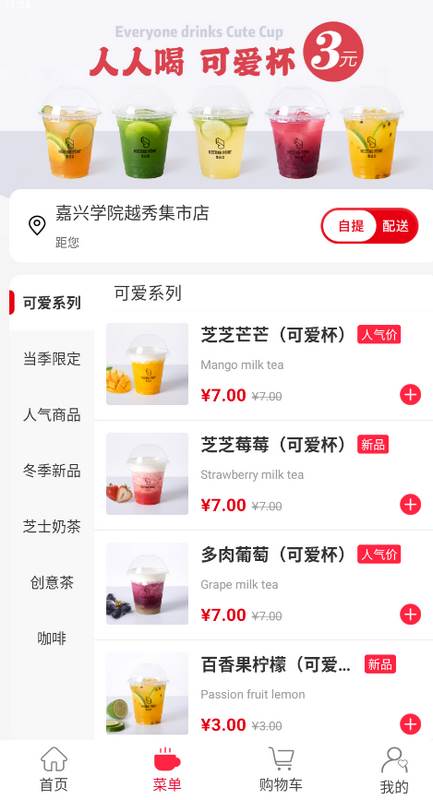 集合点app 集合点app
