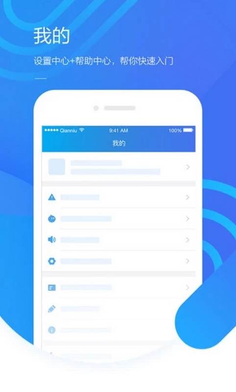 千牛卖家版 千牛卖家版