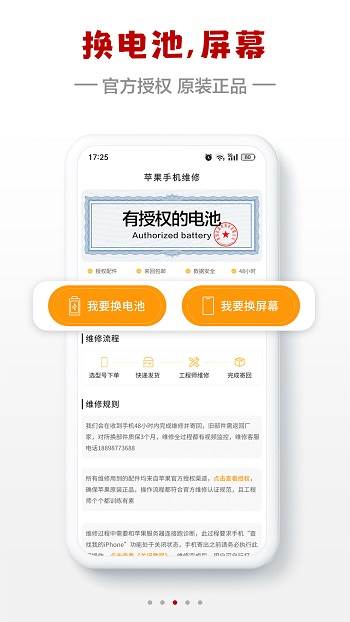 闪小白app(原小白有品) 闪小白app(原小白有品)