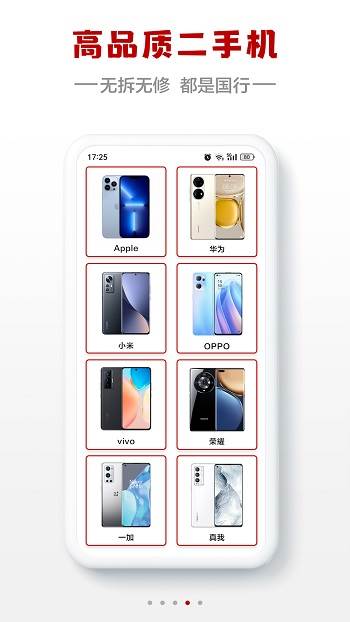 闪小白app(原小白有品) 闪小白app(原小白有品)