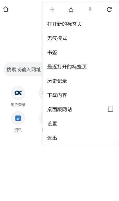 无极浏览器手机版