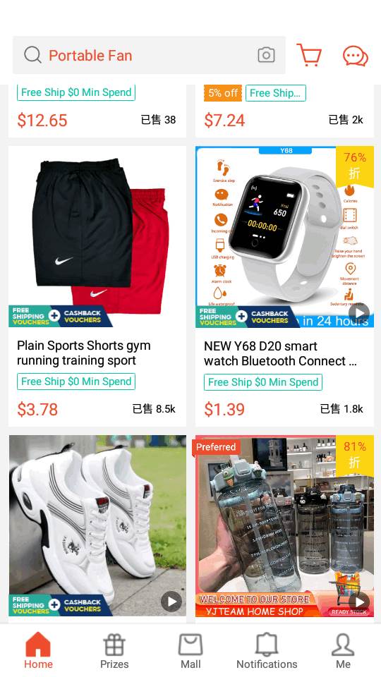 Shopee SG东南亚跨境电商平台 Shopee SG东南亚跨境电商平台