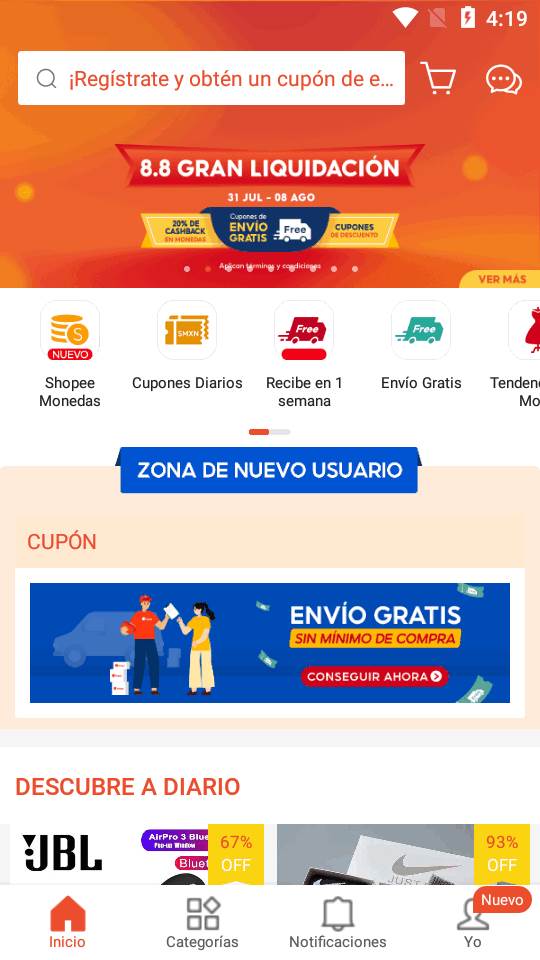 Shopee墨西哥站点app官方版 Shopee墨西哥站点app官方版