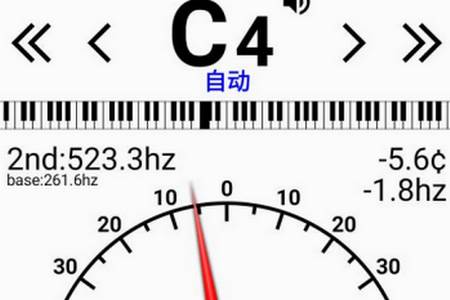 钢琴调音大师app 钢琴调音大师app