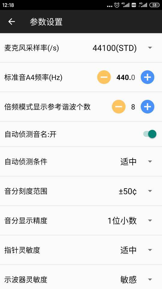 钢琴调音大师app 钢琴调音大师app
